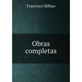 

Книга Obras completas
