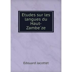 

Книга Études sur les langues du Haut-Zambèze. Édouard Jacottet