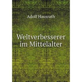 

Книга Weltverbesserer im Mittelalter. Adolf Hausrath
