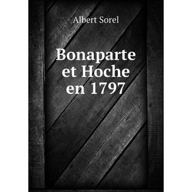 

Книга Bonaparte et Hoche en 1797. Albert Sorel