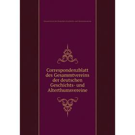 

Книга Correspondenzblatt des Gesammtvereins der deutschen Geschichts-und Alterthumsvereine. Gesamtverein der Deutschen Geschichts-und Altertumsvereine