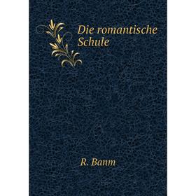 

Книга Die romantische Schule. R. Banm