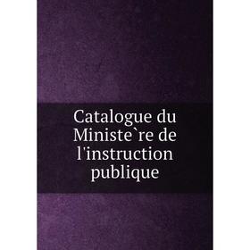 

Книга Catalogue du Ministère de l'instruction publique
