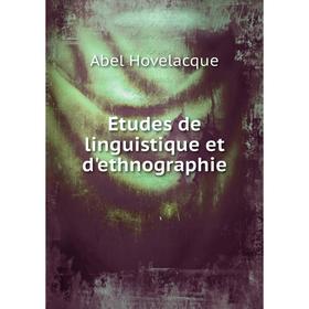 

Книга Études de linguistique et d'ethnographie. Abel Hovelacque