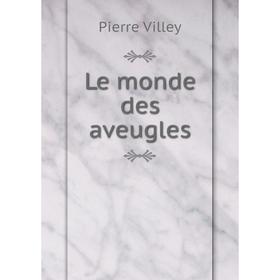 

Книга Le monde des aveugles