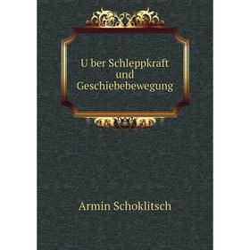 

Книга Über Schleppkraft und Geschiebebewegung. Armin Schoklitsch