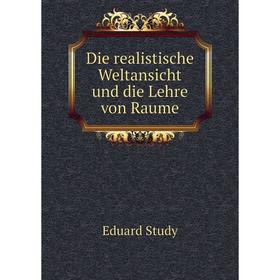 

Книга Die realistische Weltansicht und die Lehre von Raume. Eduard Study