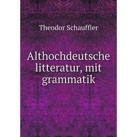 

Книга Althochdeutsche litteratur, mit grammatik. Theodor Schauffler