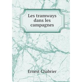 

Книга Les tramways dans les campagnes