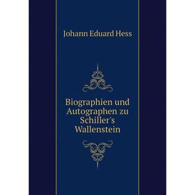 

Книга Biographien und Autographen zu Schiller's Wallenstein. Johann Eduard Hess