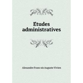 

Книга Études administratives. Alexandre François Auguste Vivien