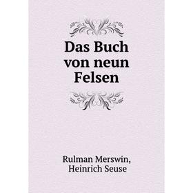 

Книга Das Buch von neun Felsen. R. Merswin