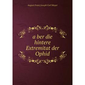 

Книга Aber die hintere Extremitat der Ophid. August Franz Joseph Carl Mayer