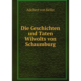 

Книга Die Geschichten und Taten Wilwolts von Schaumburg. Adelbert von Keller