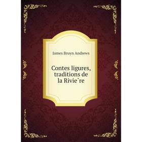 

Книга Contes ligures, traditions de la Rivière. James Bruyn Andrews