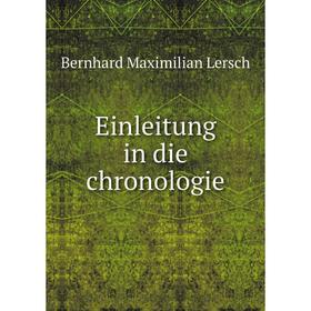 

Книга Einleitung in die chronologie. Bernhard Maximilian Lersch