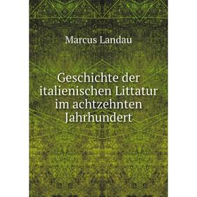

Книга Geschichte der italienischen Littatur im achtzehnten Jahrhundert. Marcus Landau