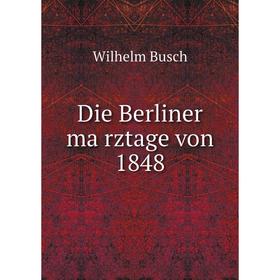 

Книга Die Berliner märztage von 1848. Wilhelm Busch
