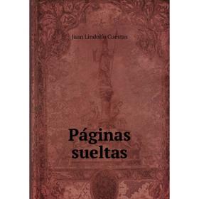 

Книга Páginas sueltas