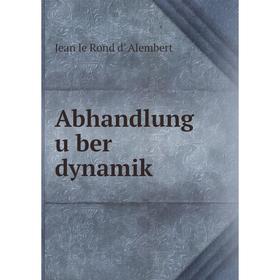 

Книга Abhandlung über dynamik. Jean le Rond d' Alembert