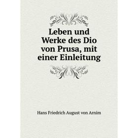 

Книга Leben und Werke des Dio von Prusa, mit einer Einleitung