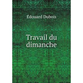 

Книга Travail du dimanche. Édouard Dubois