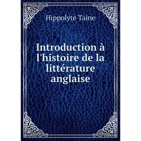 

Книга Introduction à l'histoire de la littérature anglaise. Taine Hippolyte