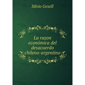 

Книга La razon económica del desacuerdo chileno-argentino