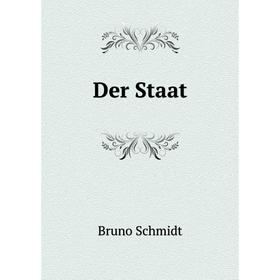 

Книга Der Staat. Bruno Schmidt