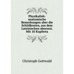 

Книга Physikalish-anatomische Bemerkungen aber die Schildkraten, aus dem Lateinischen abersezt. Mit 10 Kupferta. Christoph Gottwald