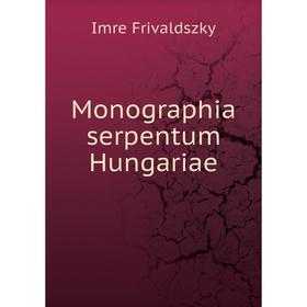 

Книга Monographia serpentum Hungariae