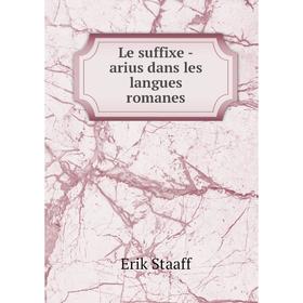 

Книга Le suffixe -arius dans les langues romanes