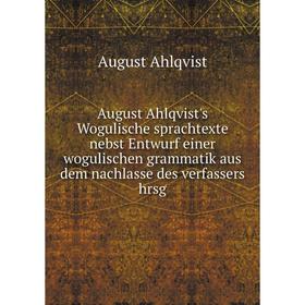 

Книга August Ahlqvist's Wogulische sprachtexte nebst Entwurf einer wogulischen grammatik aus dem nachlasse des verfassers hrsg. August Ahlqvist
