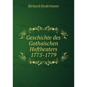

Книга Geschichte des Gothaischen Hoftheaters 1775-1779. Richard Hodermann