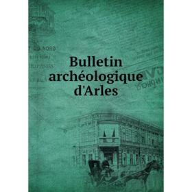 

Книга Bulletin archéologique d'Arles