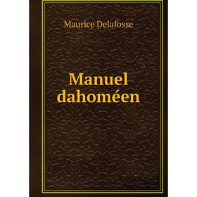 

Книга Manuel dahoméen