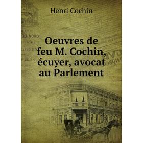 

Книга Oeuvres de feu M Cochin, écuyer, avocat au Parlement
