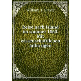 

Книга Reise nach Island im sommer 1860. Mit wissenschaftlichen anhängen. William T. Preyer