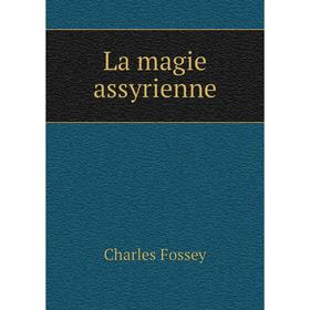 

Книга La magie assyrienne