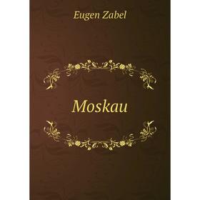 

Книга Moskau