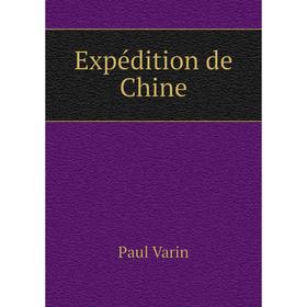 

Книга Expédition de Chine. Paul Varin
