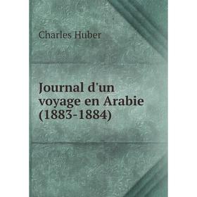 

Книга Journal d'un voyage en Arabie (1883-1884)