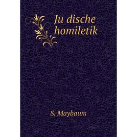 

Книга Jüdische homiletik