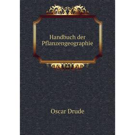 

Книга Handbuch der Pflanzengeographie. Oscar Drude