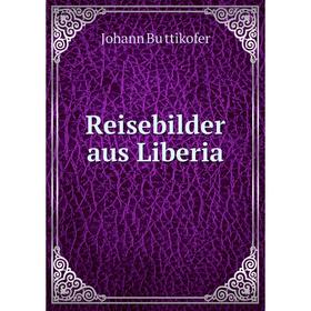 

Книга Reisebilder aus Liberia. Johann Büttikofer