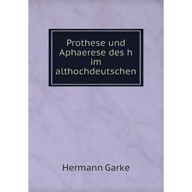

Книга Prothese und Aphaerese des h im althochdeutschen. Hermann Garke