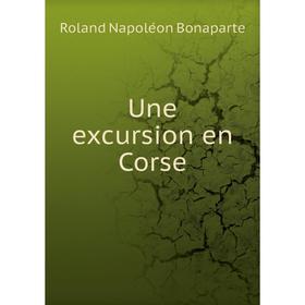 

Книга Une excursion en Corse. Roland Napoléon Bonaparte