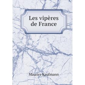 

Книга Les vipères de France