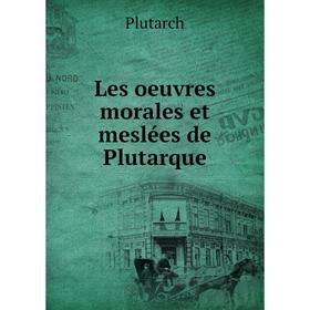 

Книга Les oeuvres morales et meslées de Plutarque