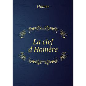 

Книга La clef d'Homère